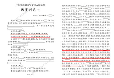 市政电力工程纠纷，因未签合同导致结算争议，道华律师全面胜诉：无需鉴定，按送审价结算工程款