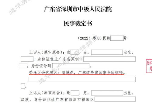 深圳全成本微利房买卖纠纷，一审法院认为不属于民事案件受理范围驳回委托人起诉。经道华房产律师团介入，深圳中院裁定：撤销一审裁决，指定一审法院继续审理！