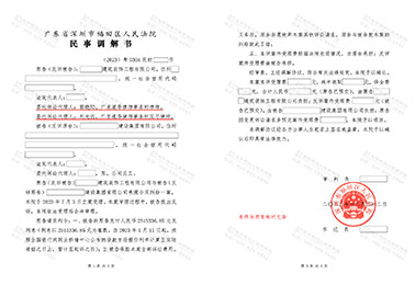 承包人工程完工多年，多次沟通发包方均拒付工程款，道华建设工程律师助力承包人追回120万元工程款！