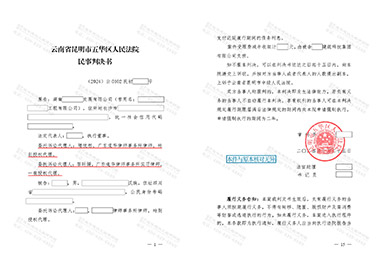 昆明爬架工程项目，发包方以各种理由拖延付款，深圳工程律师代理施工方全面胜诉，追回百万工程款