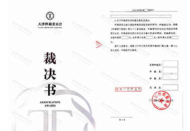 期延误、没有资质？道华工程律师团精细操作，确认合同有效，免除延误责任，全额追回工程款！