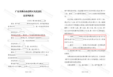 佛山重大疑难工程案件纠纷，法院判决：发包方及其独资股东承担剩余工程款支付责任！