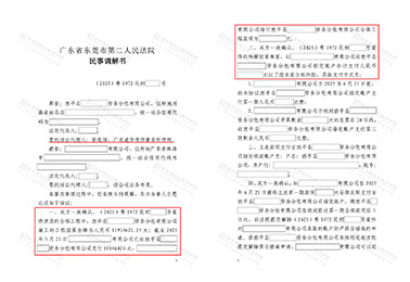 东莞厂房劳务分包纠纷，深圳道华工程律师团队成功实现足额保全近五百万元，帮助委托人快速追回近百万工程款