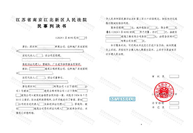 亳州建筑设备租赁合同纠纷，成功认定出租方定制租赁材料的违约损失，一审直接认定承租人赔偿出租人定制板损失！