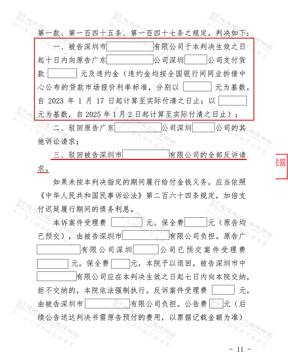 文章配图-3