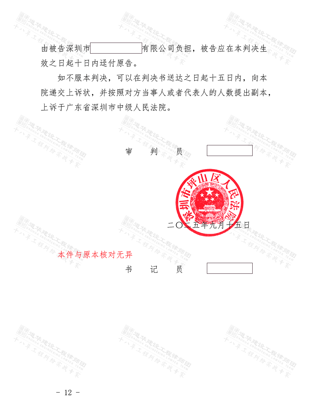 文章配图-4