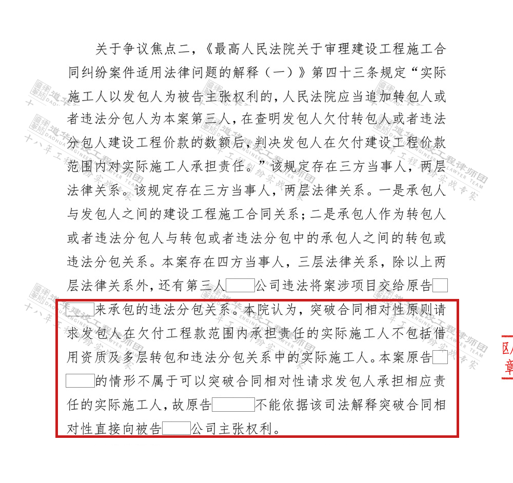 基坑工程纠纷